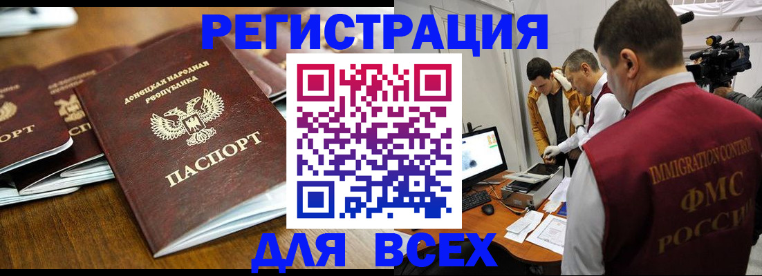прописка от собственника в Ленинск-Кузнецком